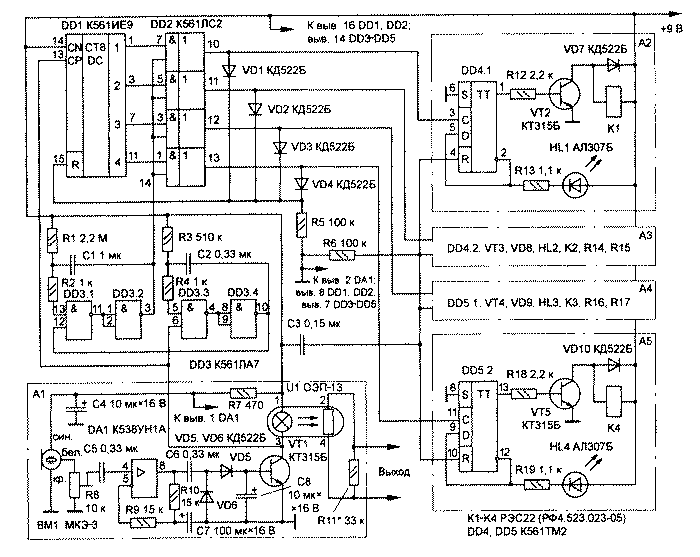 принципиальная схема акустического автомата